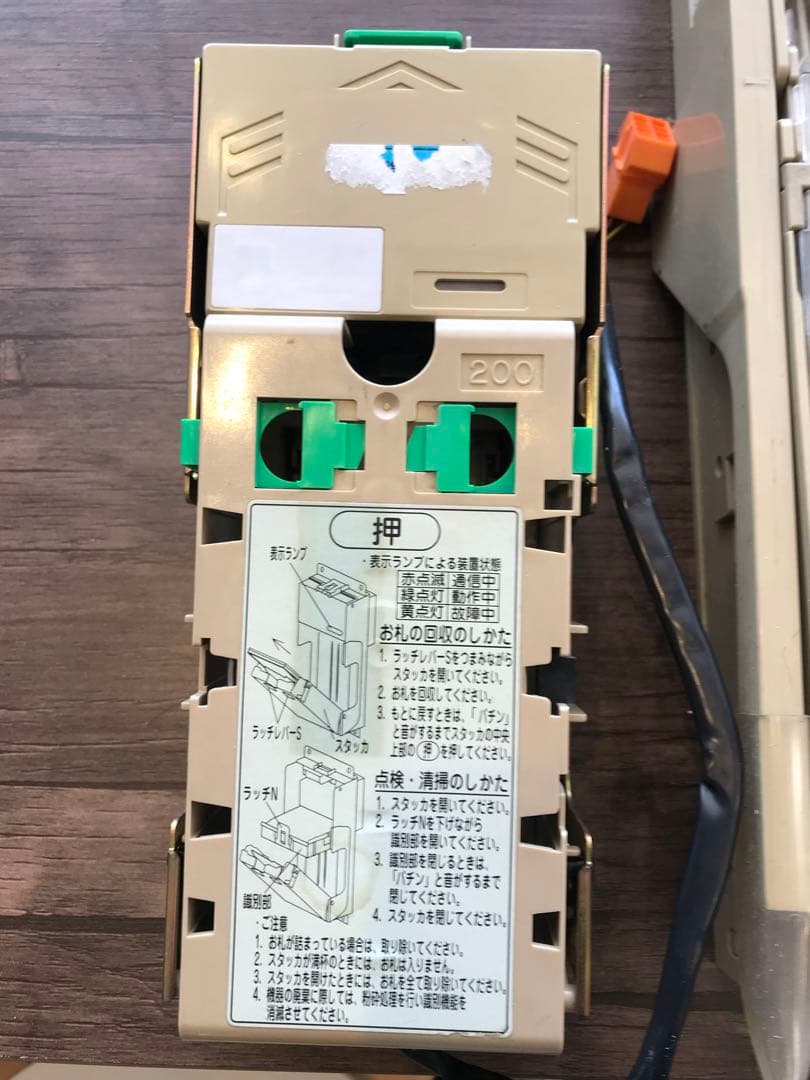 富士電機　新札・新500円非対応 ビルバリ1台 メック1台