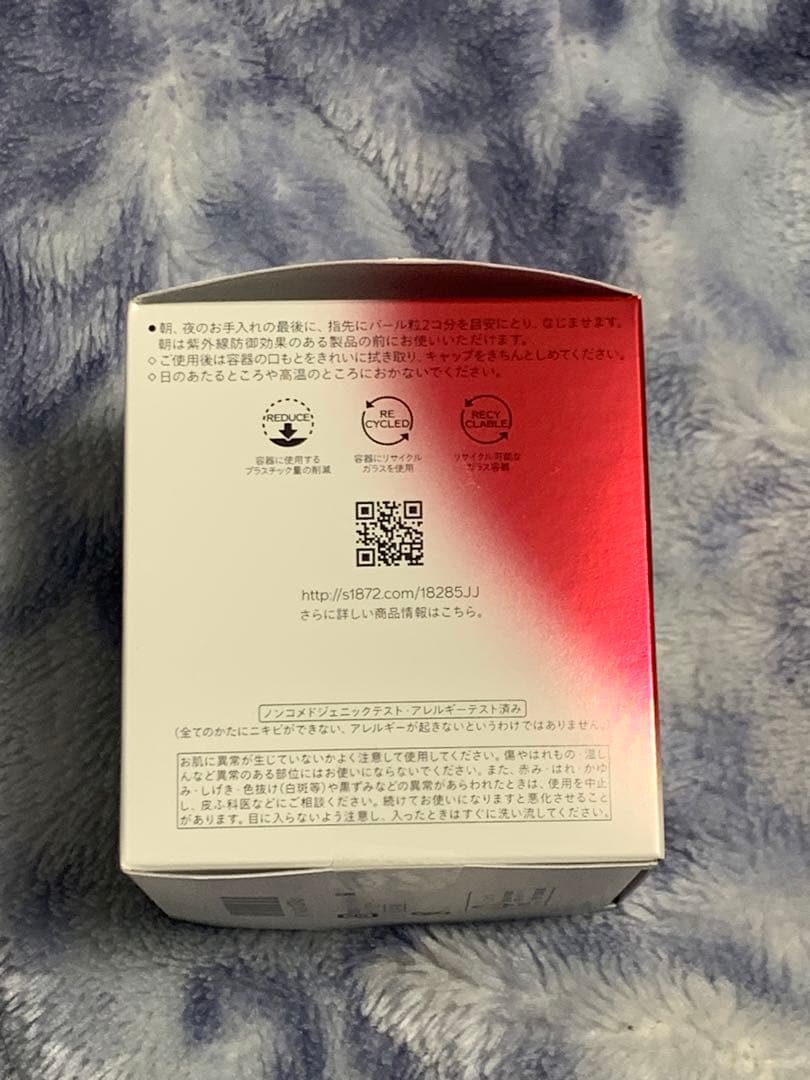 資生堂 SHISEIDO エッセンシャルイネルジャ ハイドレーティングクリーム