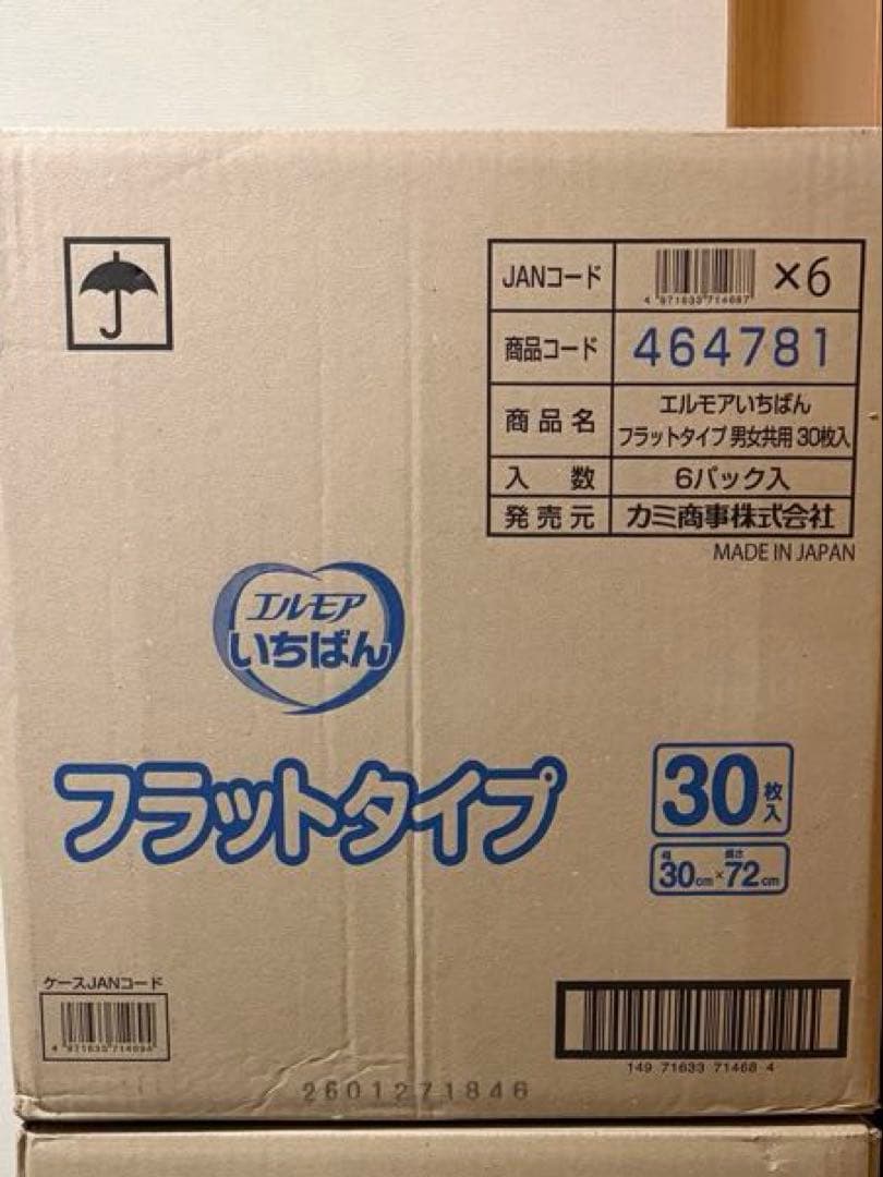 尿取りシート エルモアいちばん フラットタイプ30枚 入りを6袋