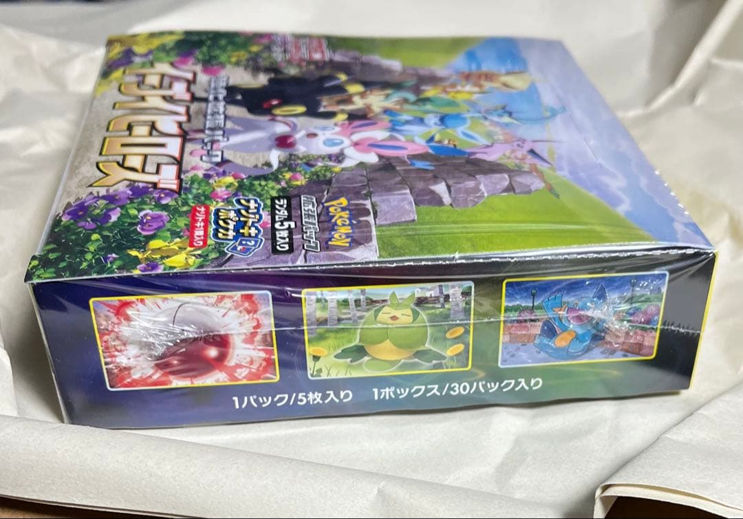 ポケモンカードゲーム イーブイヒーローズBOX