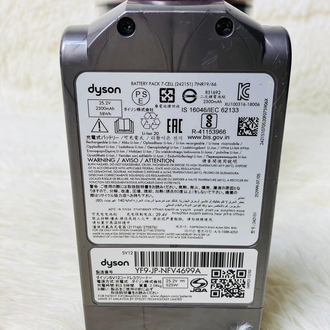Dyson ダイソン　Cyclone V10 Fluffy サイクロンクリーナー