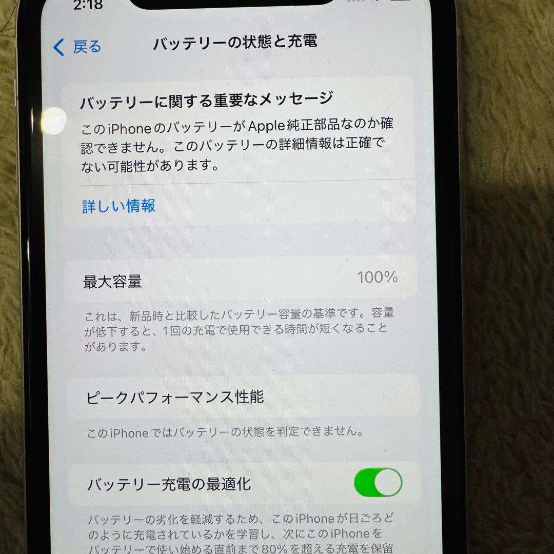 超美品添付品全てありiPhone XR ホワイト 128GB 本体 SIMフリー