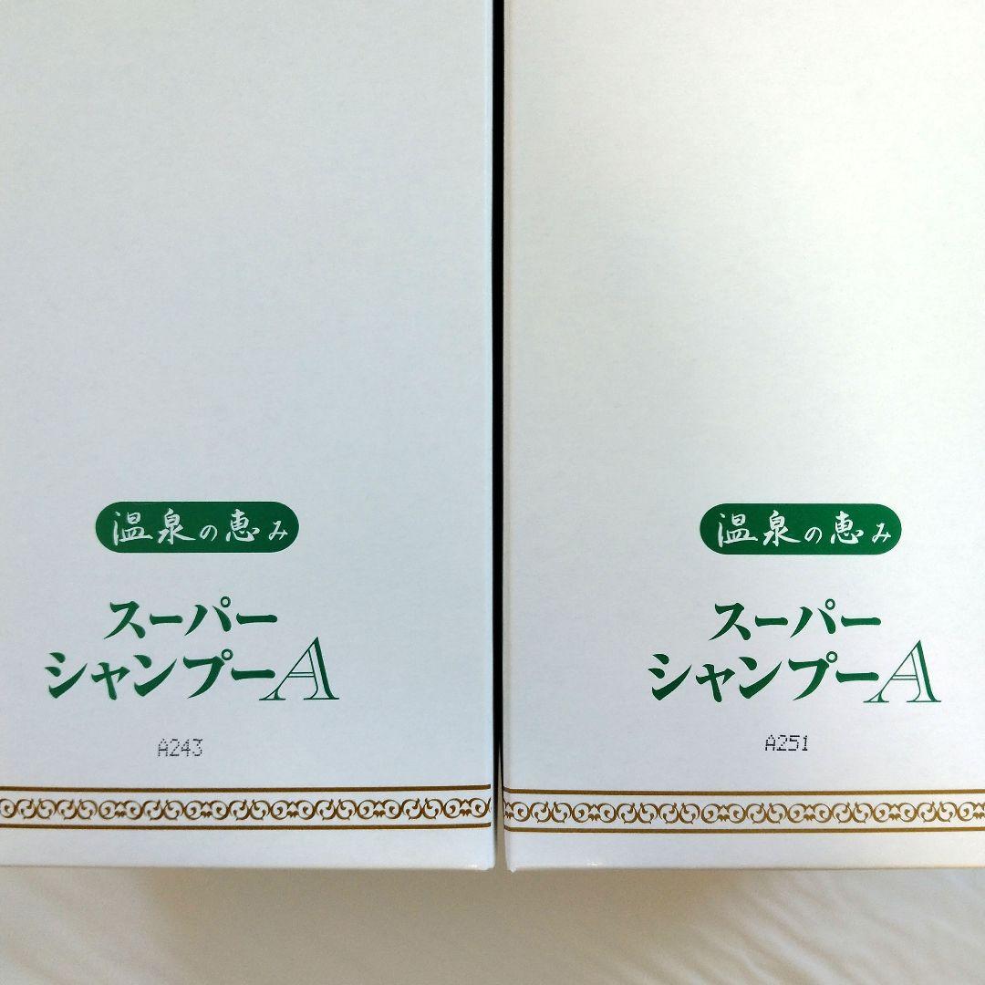 【温泉の恵み】 イオン ION スーパーシャンプー Ａ 詰替え用