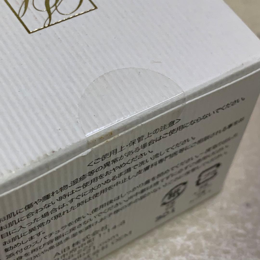 AiB SL ジェリー ジェリー状保湿クリーム　30g 2箱