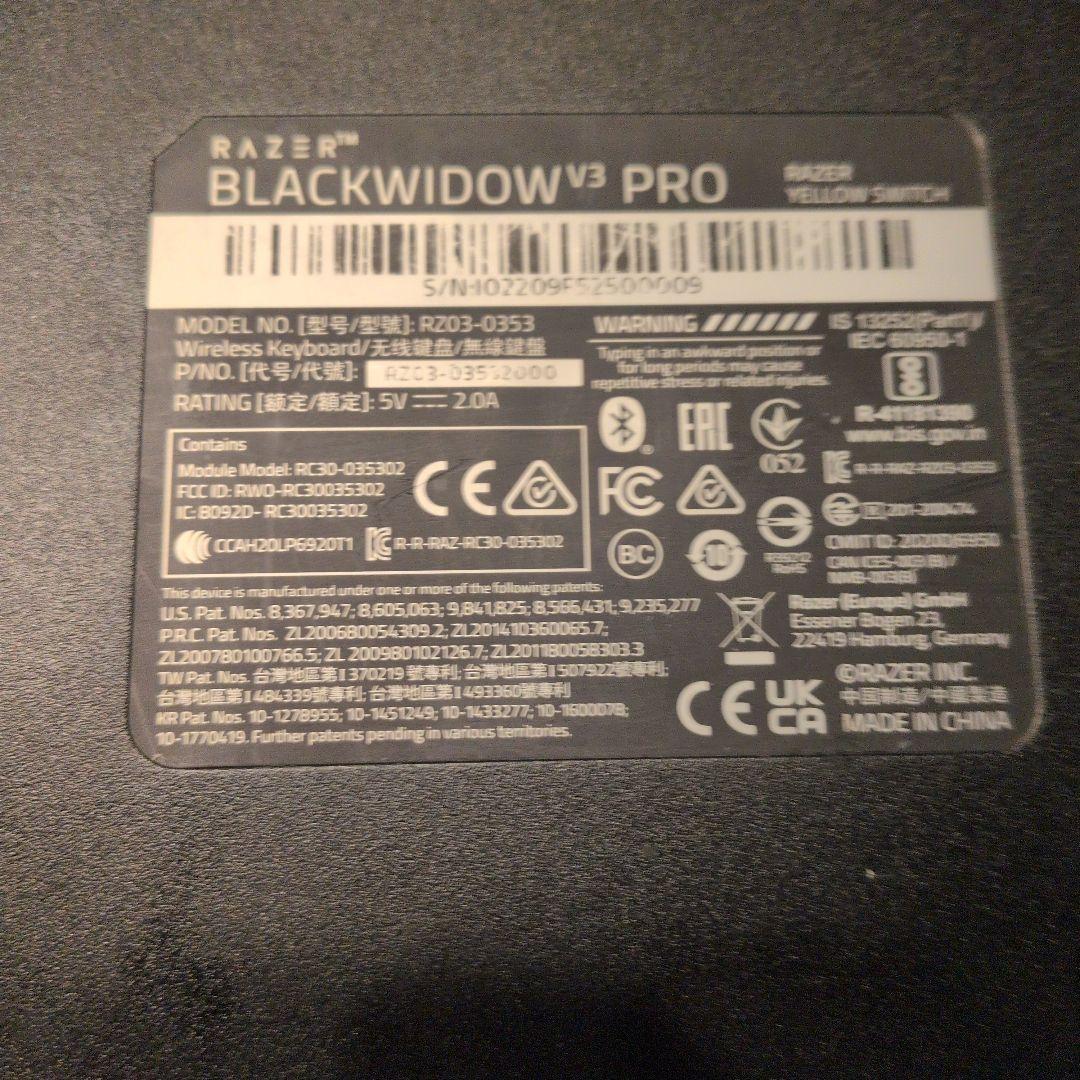 キーボード Razer Blackwidow V3 Pro JP Yellow Switch