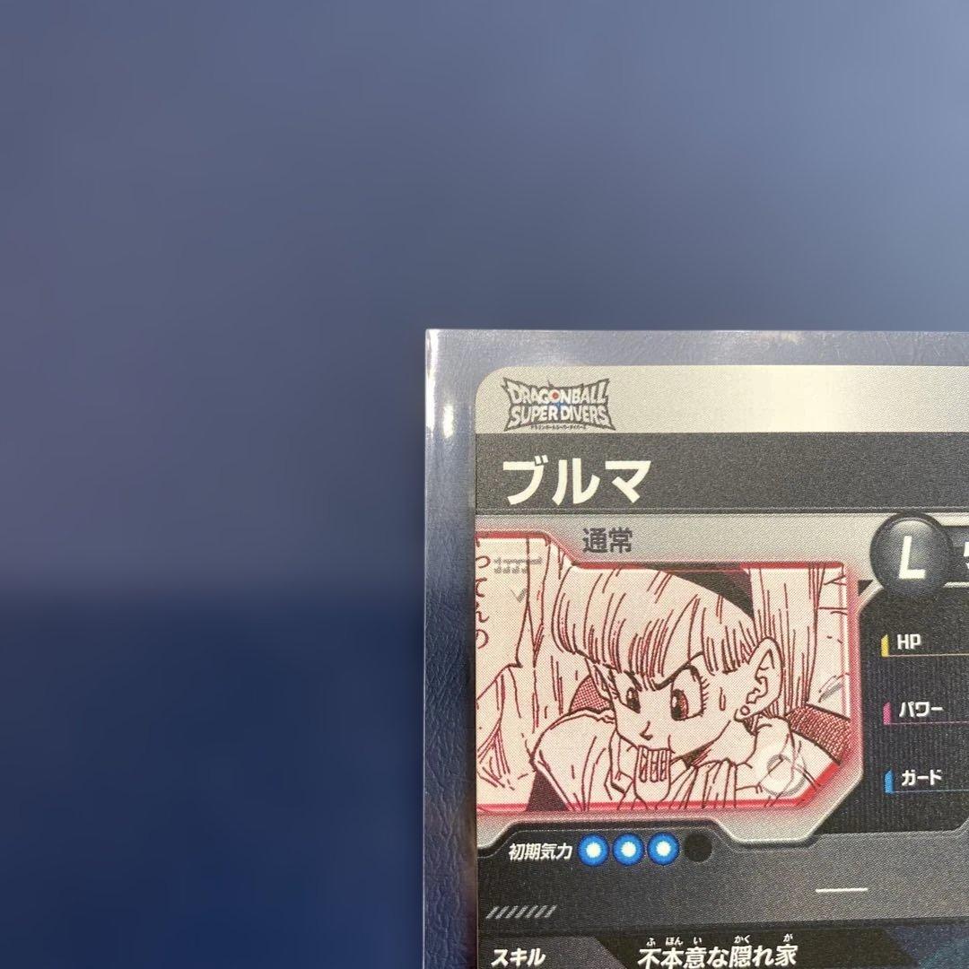 ドラゴンボール　スーパーダイバーズ　APT-018 パラレル ブルマ