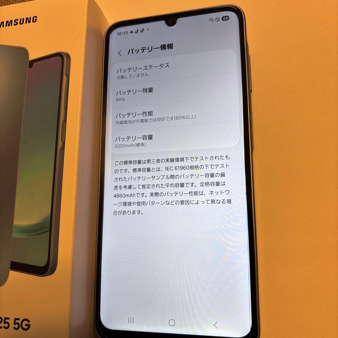Samsung Galaxy A25 5G 青　美品　SIMフリー
