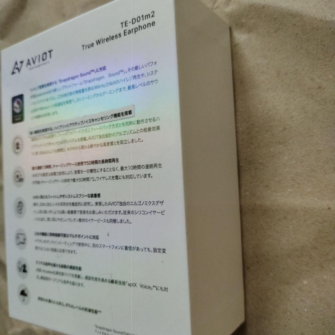 【新品未使用】AVIOT TE-D01m2 ワイヤレスイヤホン ポーラーホワイト