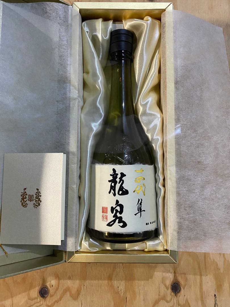 十四代 龍泉 隼 日本酒 720ml 限定品 未開封