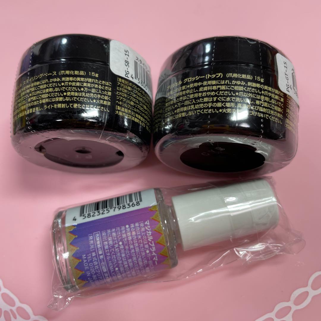PREGEL ベース15g、トップ15g、マジカルプライマー7ml 計3点セット