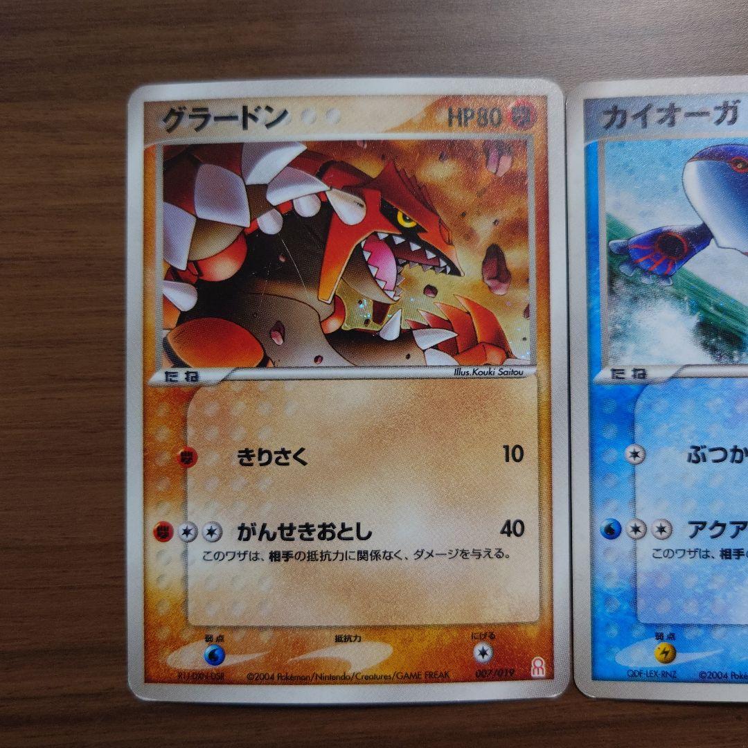 グラードン　007/019　カイオーガ　003/019　ポケモンカード　中古