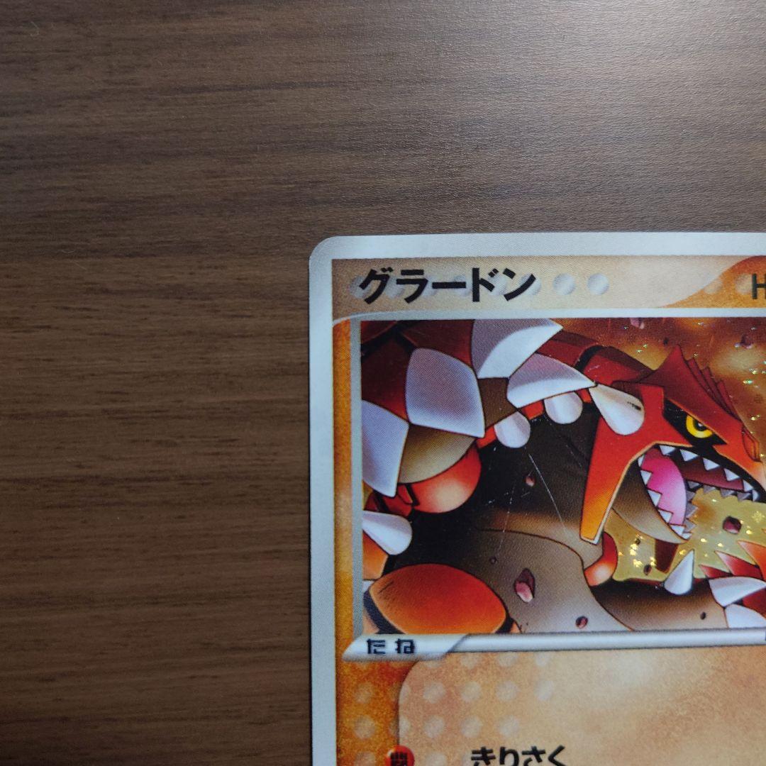 グラードン　007/019　カイオーガ　003/019　ポケモンカード　中古