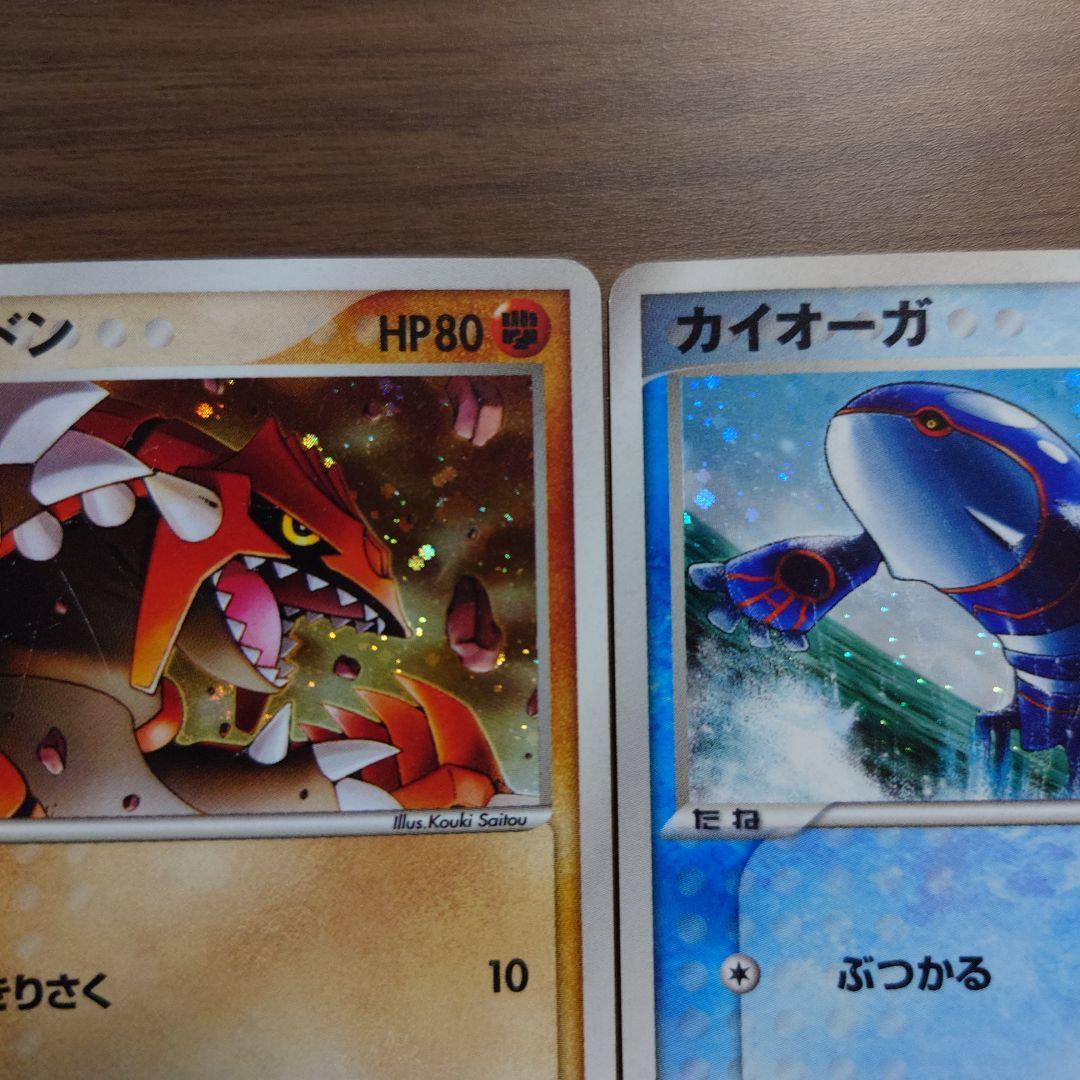 グラードン　007/019　カイオーガ　003/019　ポケモンカード　中古