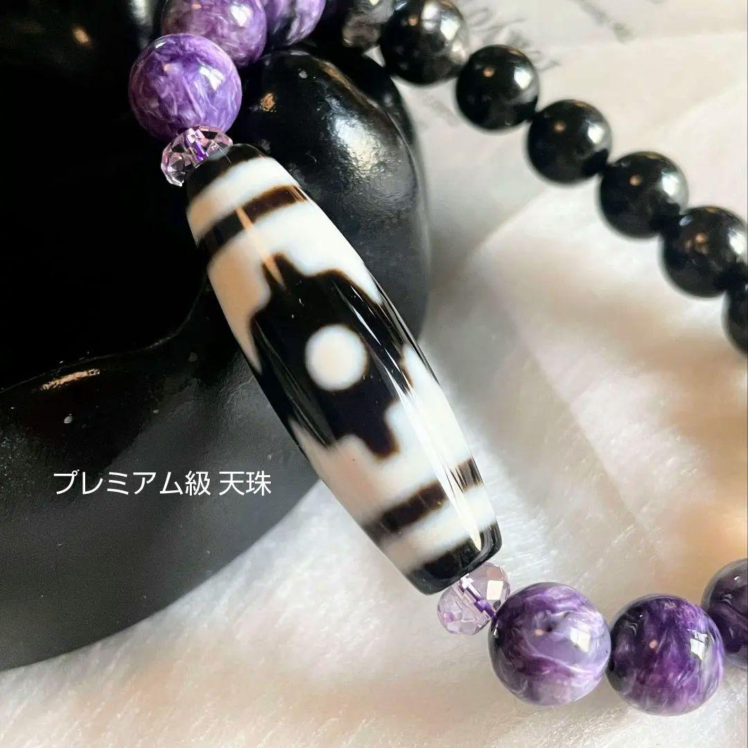 高品質お守り【馬牙天珠】チャロアイト ハイパーシーン レア ゼウス 美品 白天珠