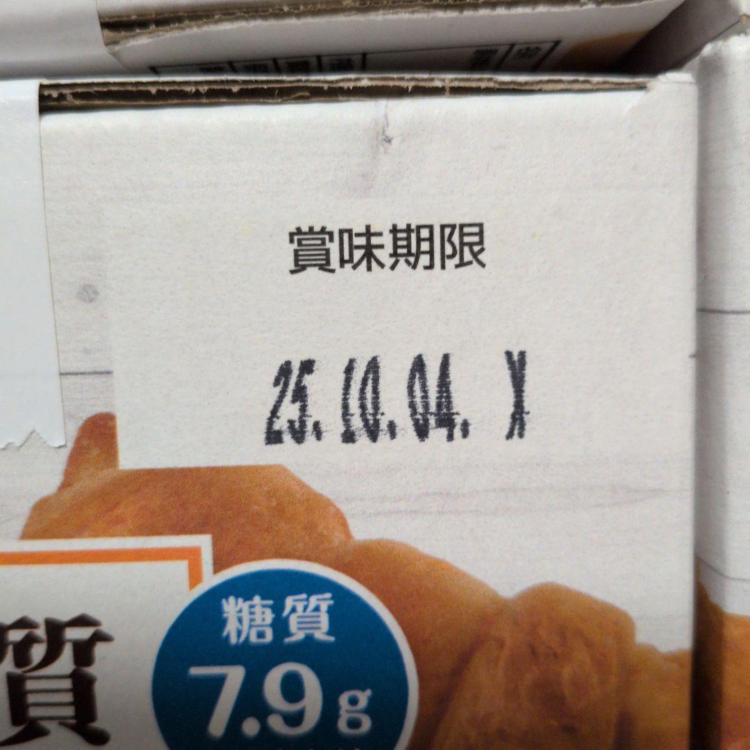 COMO コモ　低糖質クロワッサン 12個入り×5箱