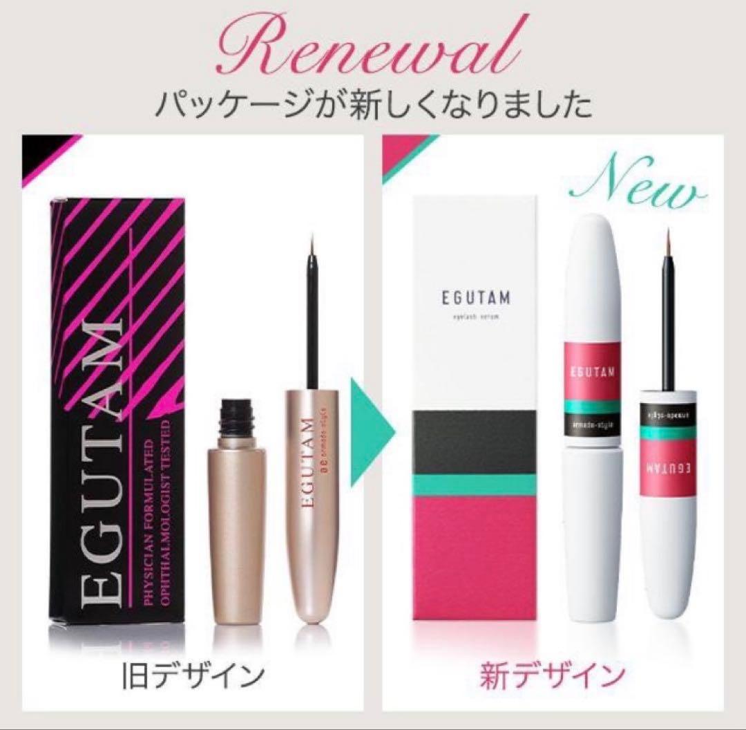 【正規品】新品 EGUTAM（エグータム）まつ毛美容液 2ml 2本セット5