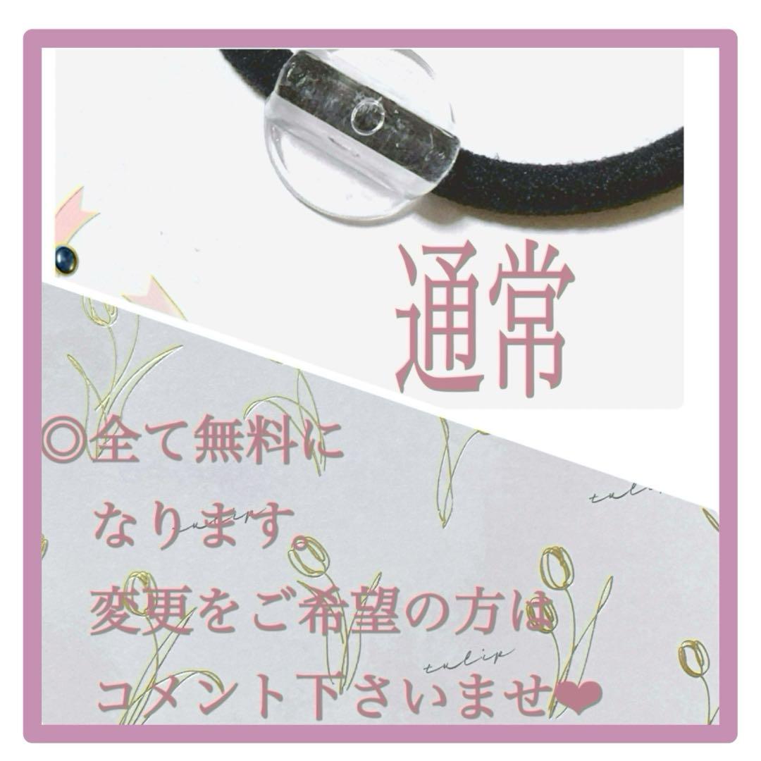 No 967❣️可愛い賑やかクリスマスレジンヘアゴム❣️٩(๑❛ᴗ❛๑)۶❣️