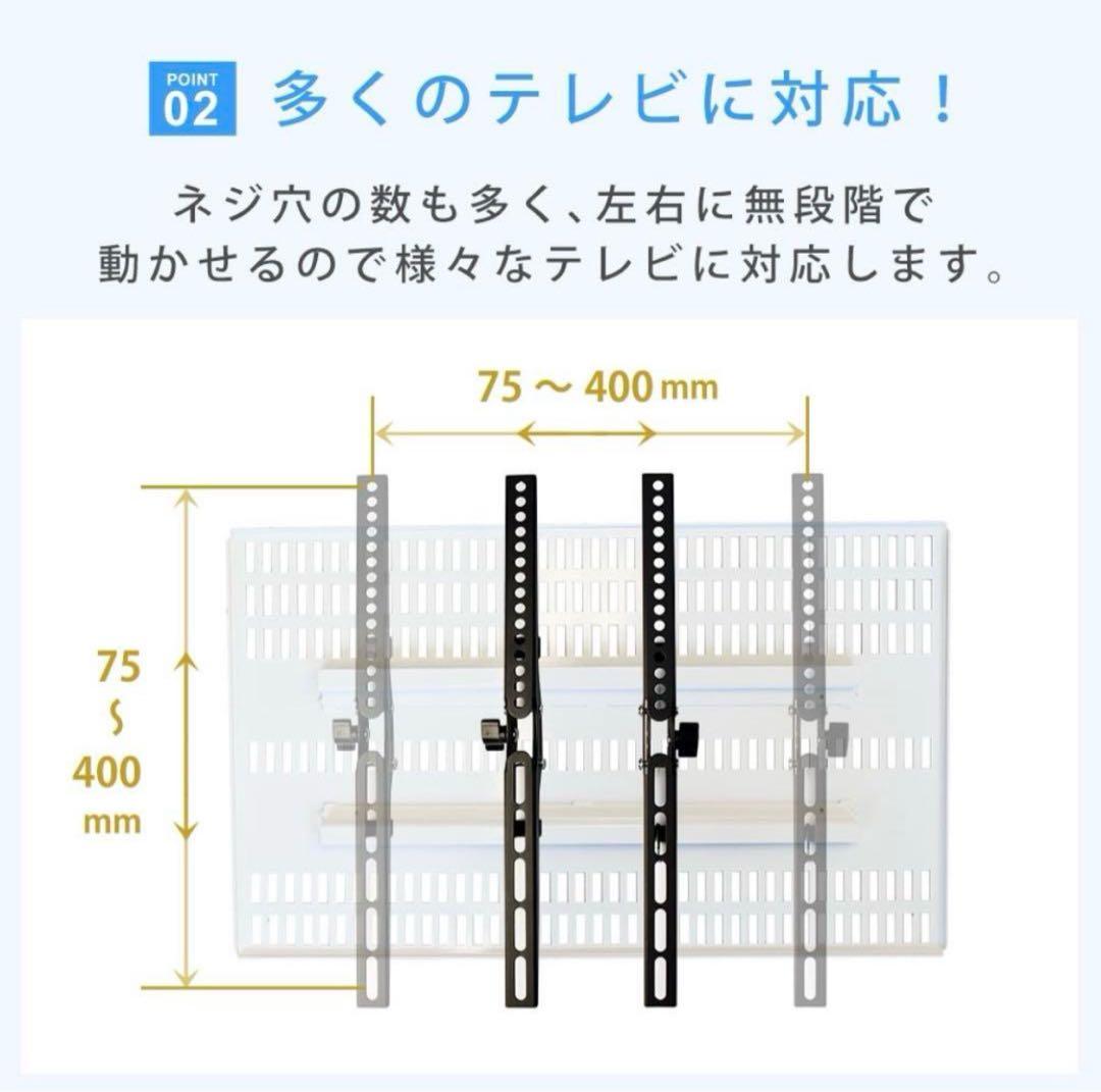壁掛けテレビ TVセッター壁美人 TI200 Mサイズ ブラック