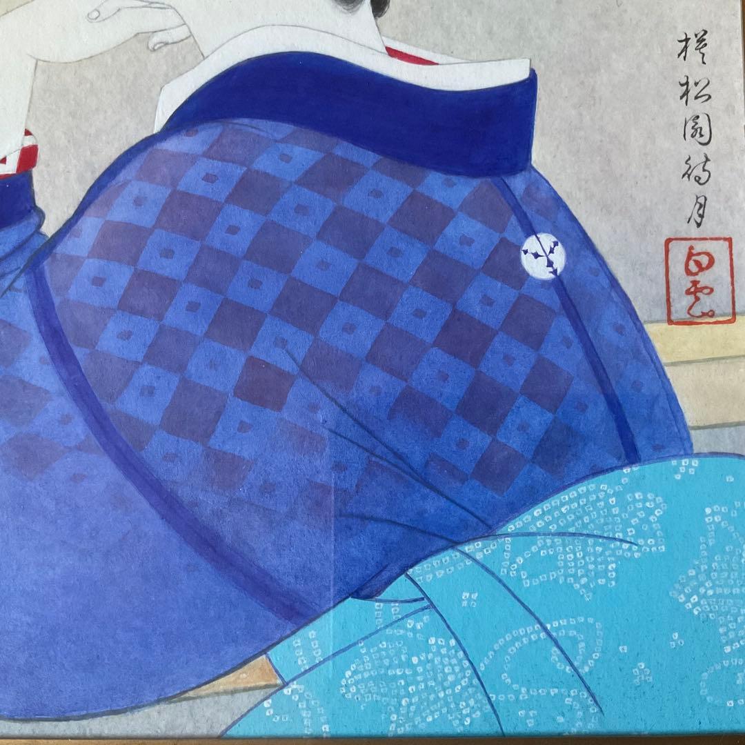 【模写 肉筆画】　上村松園　『待月』
