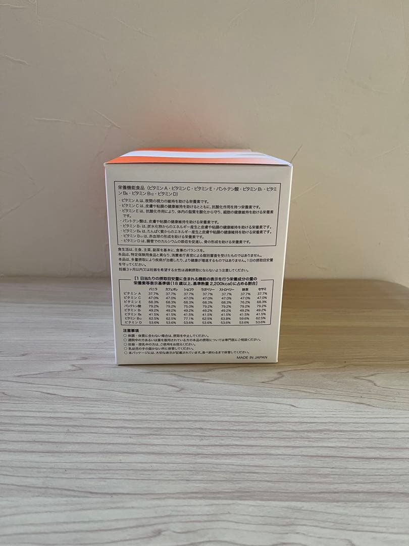 System Diet 95 2箱