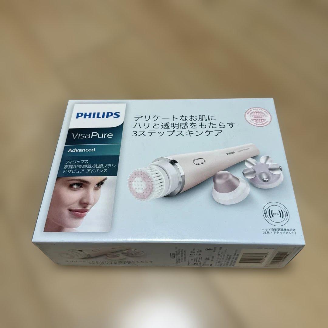 【新品】美顔器 エステ フィリップス ビザピュアアドバンス sc5363/10