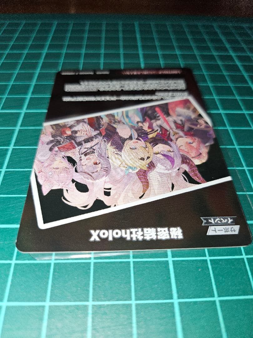 ホロライブオフィシャルカードゲーム　秘密結社holoX