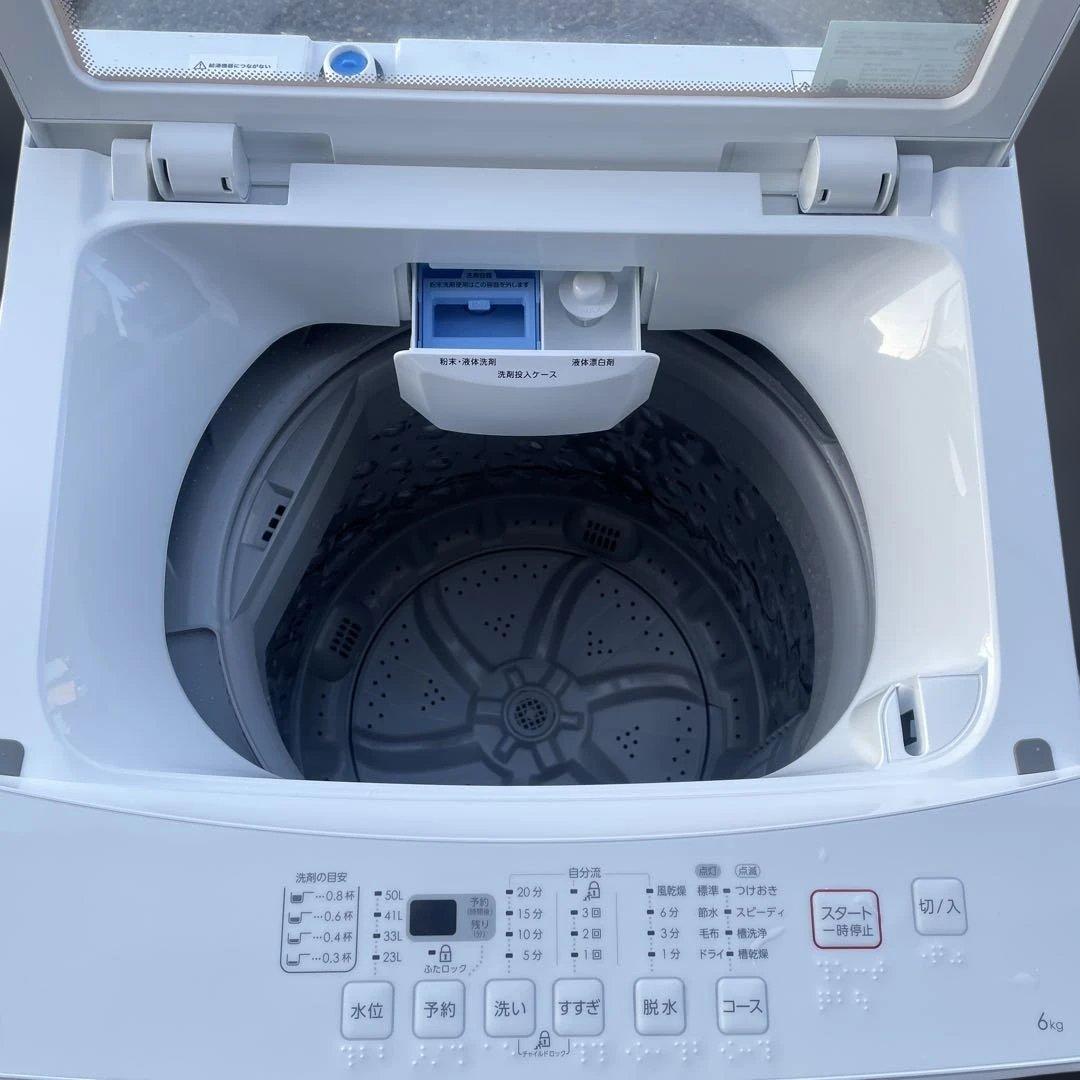 冷蔵庫 洗濯機 電子レンジ 3点セット割り　☆地域限定配達無料★