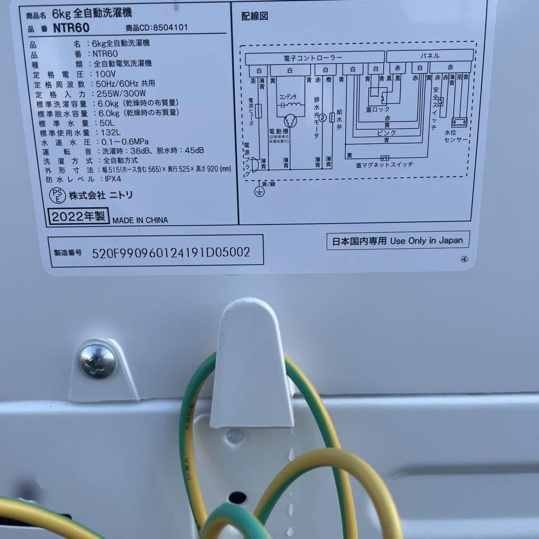 冷蔵庫 洗濯機 電子レンジ 3点セット割り　☆地域限定配達無料★