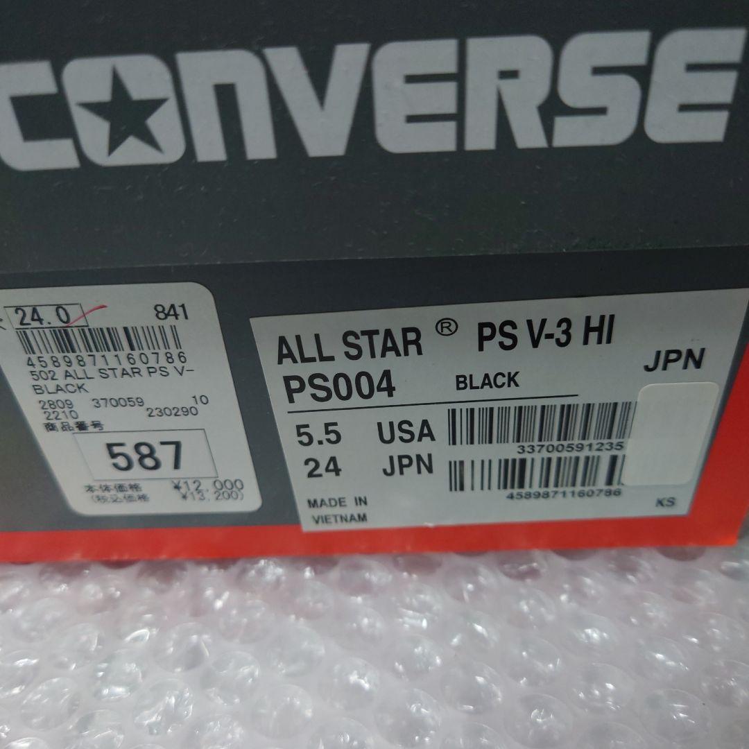 【HITOMIさま専用】CONVERSE ALL STAR PRO HI 安全靴