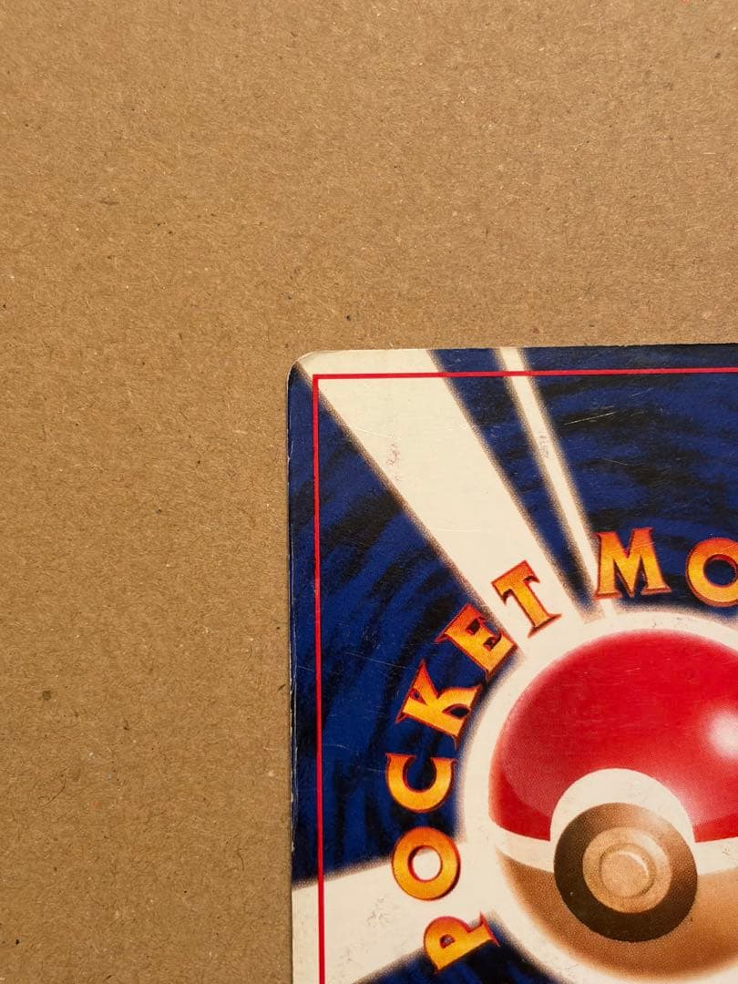 ポケモンカード ナツメのゲンガー 旧裏 Pokémon