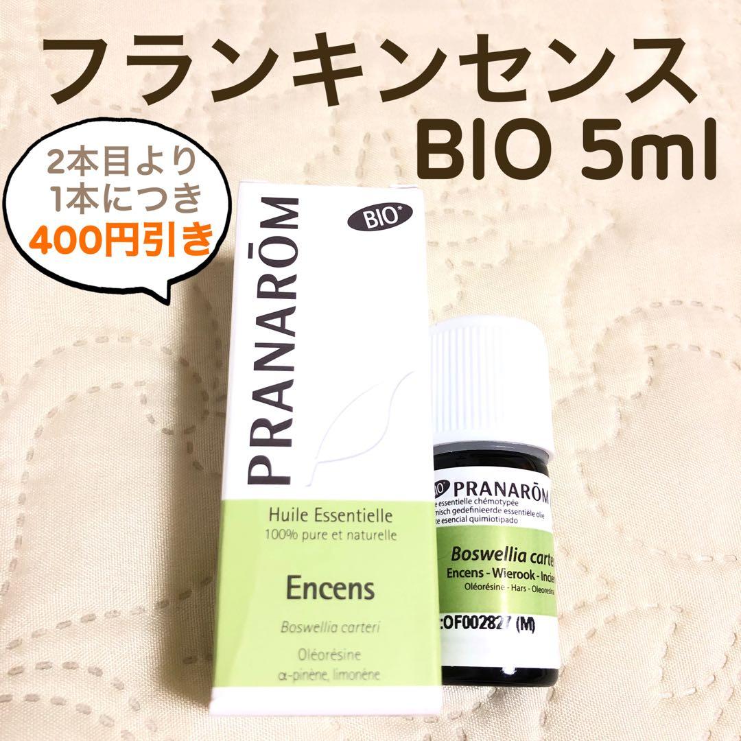 Lavo様 リクエスト プラナロム 4点 まとめ商品