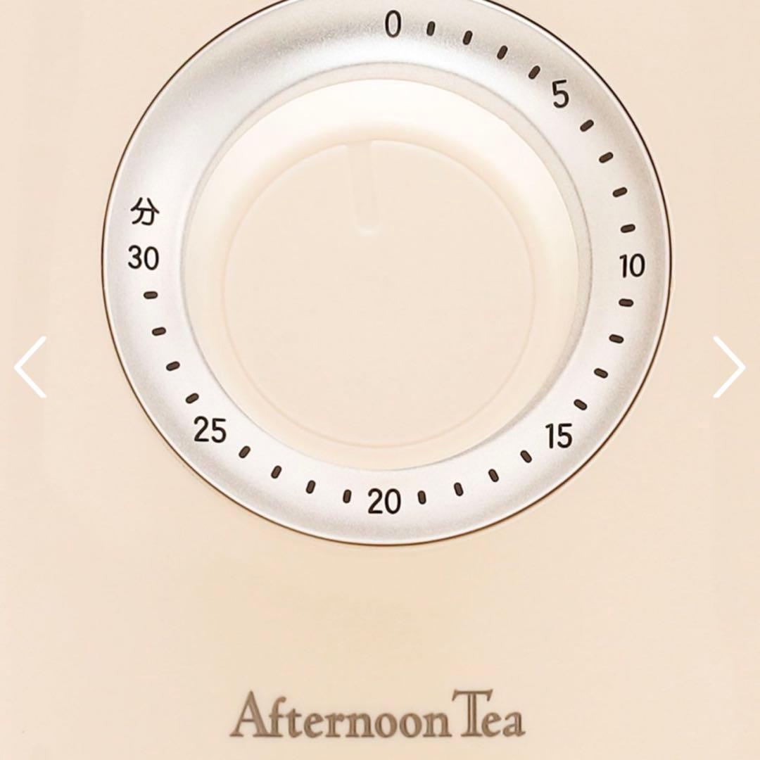 Afternoon tea エアフライヤー