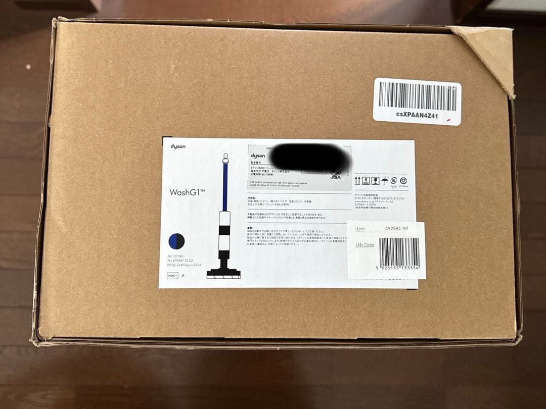 ダイソン 掃除機 コードレス Dyson WashG1 (WR01 AM)