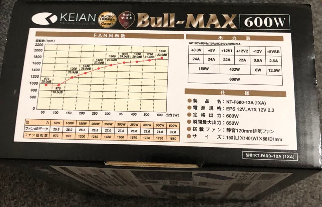KEIAN BULL MAX 電源600Ｗ　bronze 未使用品