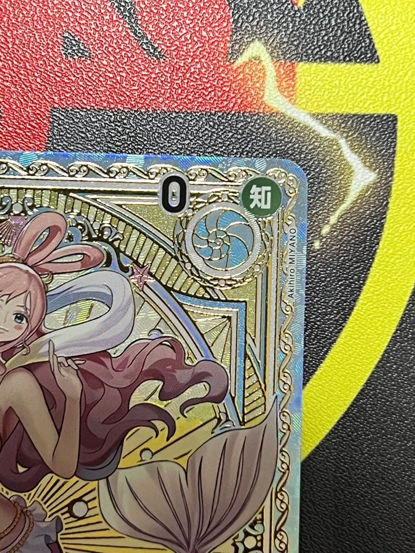 ワンピースカードしらほしパラレルSPカード1枚