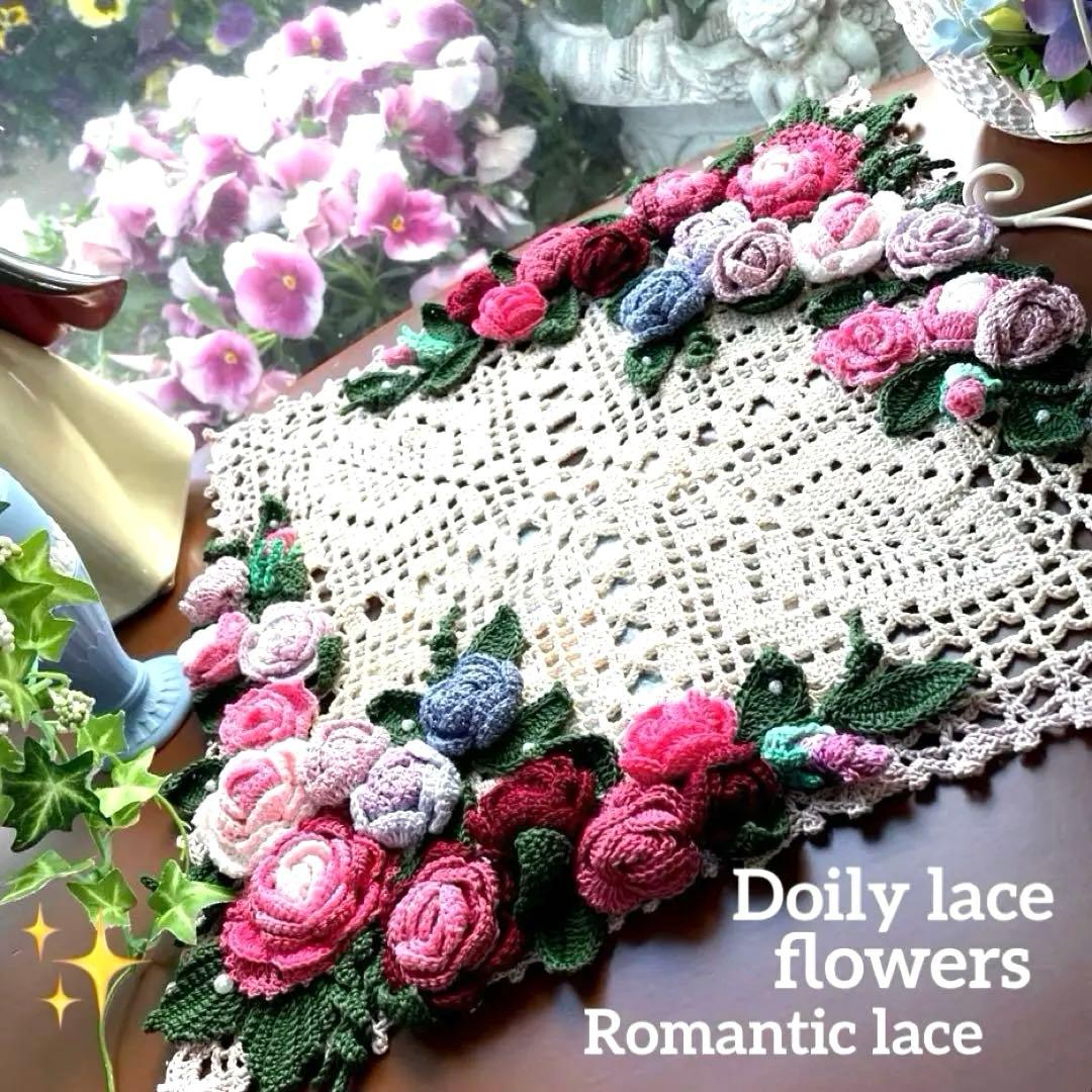 ドイリー1130❤️アンティークローズつる薔薇スクエアドイリー豪華版✨大判ドイリー