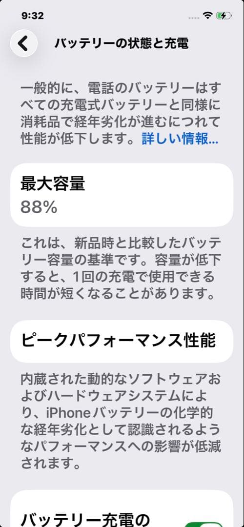 【美品】Apple iPhone 12 Pro グラファイト 128G
