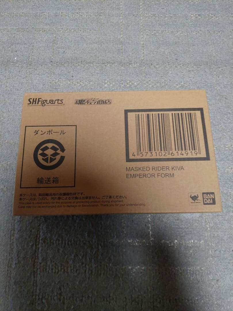 S.H.Figuarts（真骨彫製法）仮面ライダーキバシリーズ　4点セット