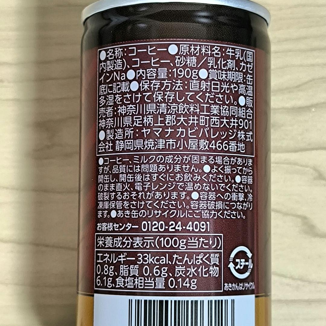 Keyコラボ缶コーヒー　缶コーヒー３０本入り（ミルク入り） 未開封　傷・凹みあり