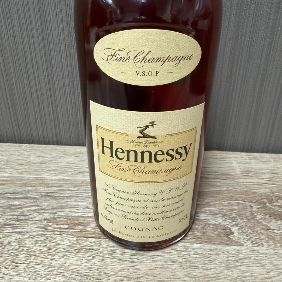 ブランデー Hennessy fine champagne VSOP 700ml