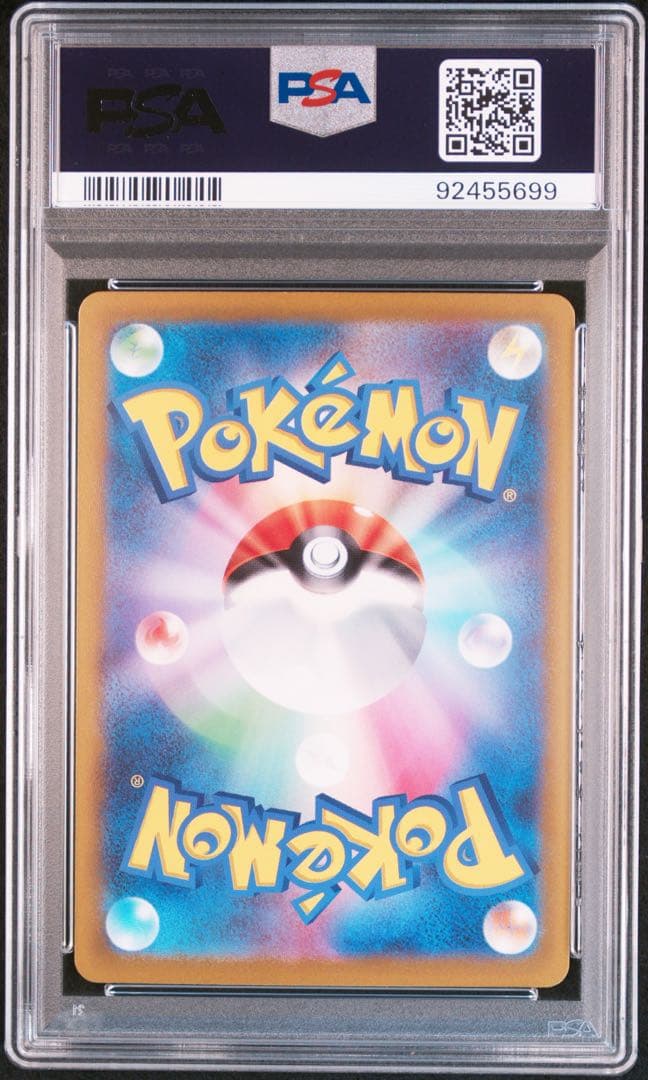 サンダーex PSA10 チャンピオンズリーグ
