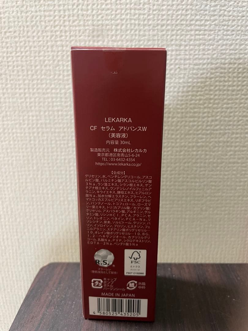 LEKARKA CF セラム アドバンスW 美容液30ml