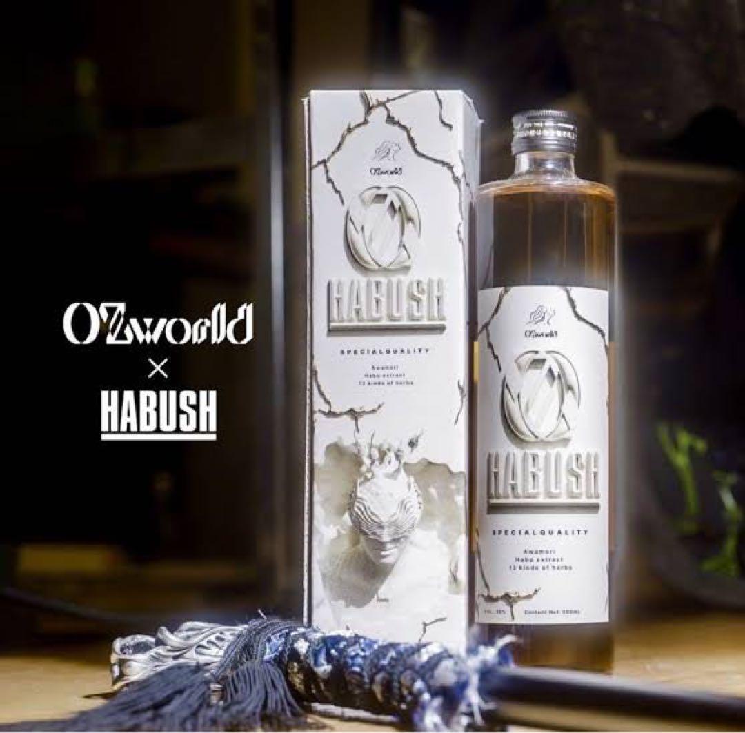 OZ world HABUSH コラボ ハブ酒 数量限定商品 aiwich