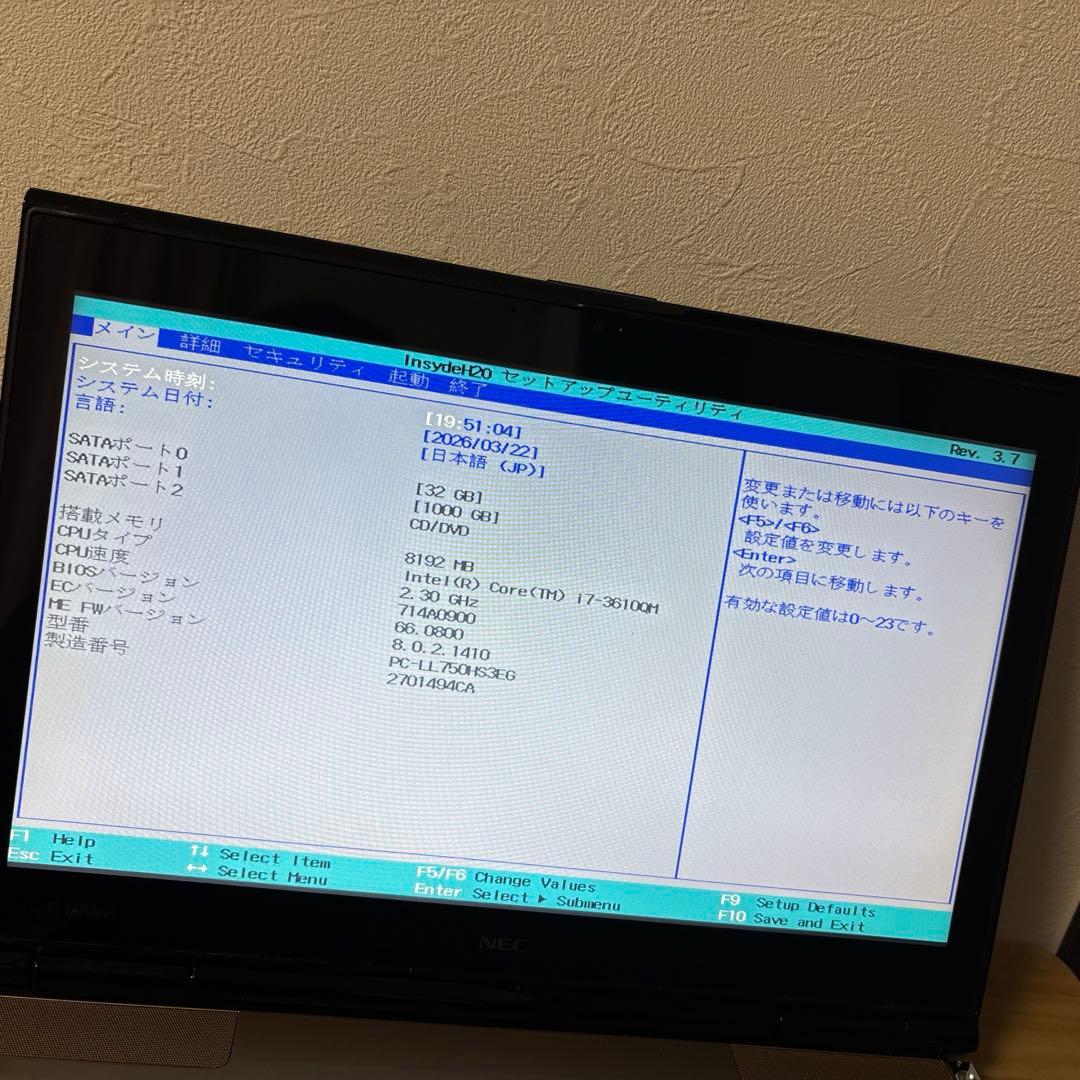 【中古品】NEC Lavie Windows7 電源アダプタ付