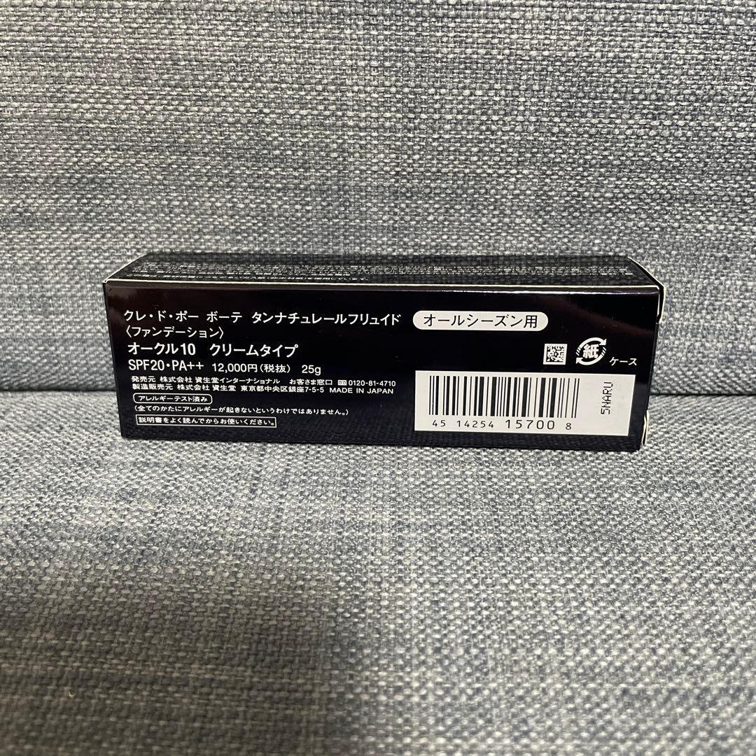 クレドポー ボーテ クリームファンデーション 25g