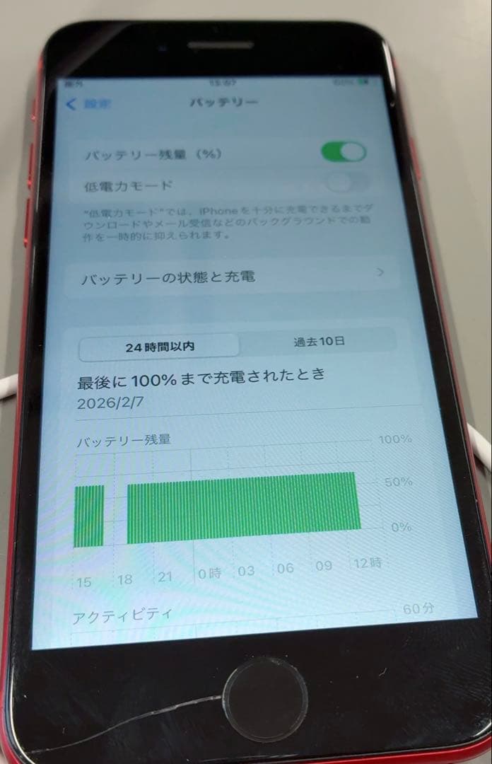 Apple iPhone 8 64GB ‪✿レッドカラー︎✿