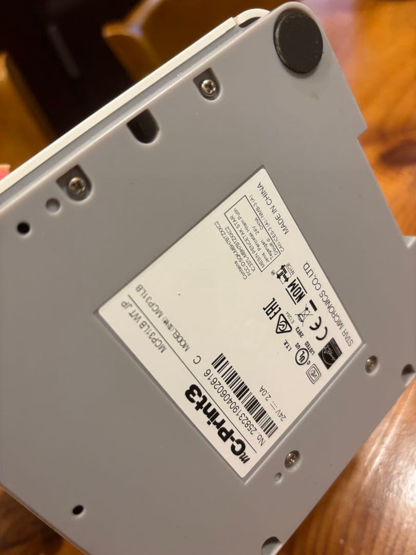 ホワイト レジ用品 コンパクト