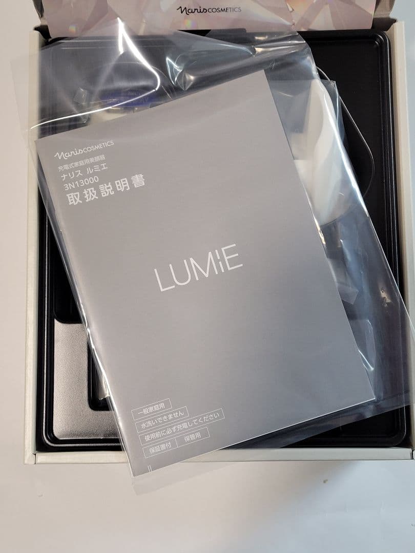 新品未使用【ナリス】ルミエ美顔器EMS＊保証書付 定価55000円