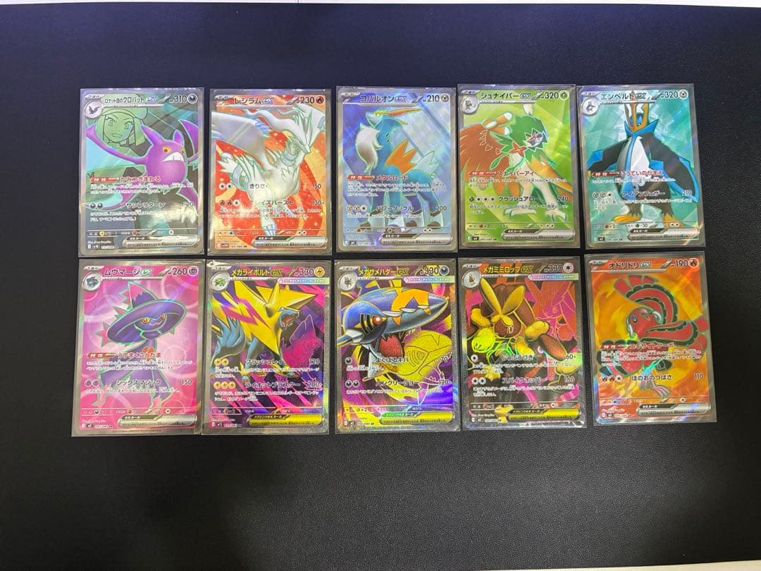 ポケモンカード　SR各種　まとめ売り