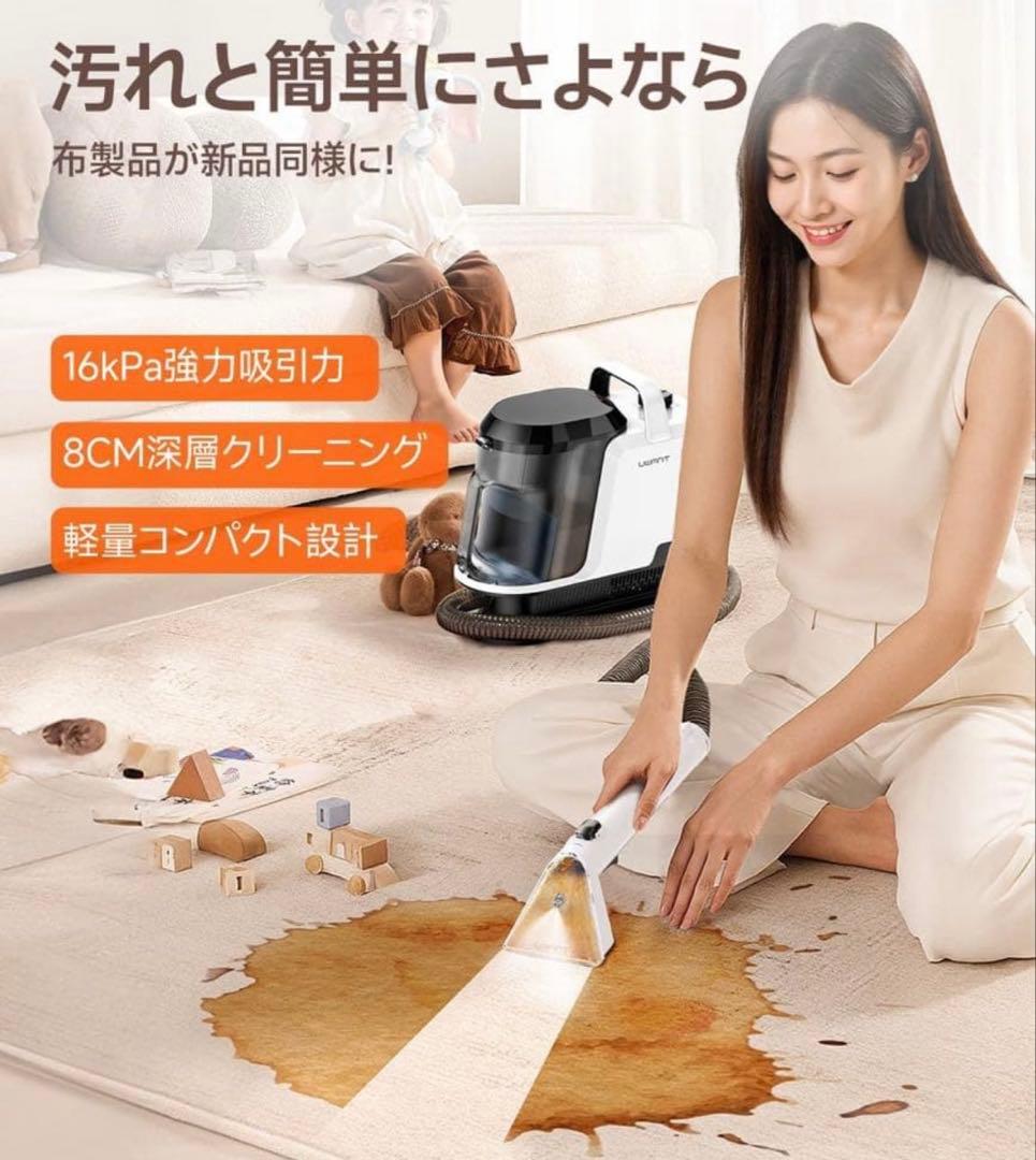 業務用レベル 洗浄力　超吸引力 リンサークリーナー 車用　軽量　カーペット　掃除